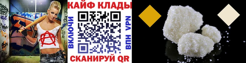 Где продают наркотики Сусуман Cocaine  МАРИХУАНА 