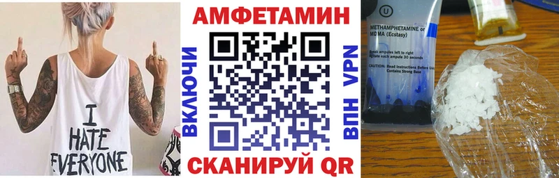 Амфетамин 98%  дарнет шоп  Сусуман 