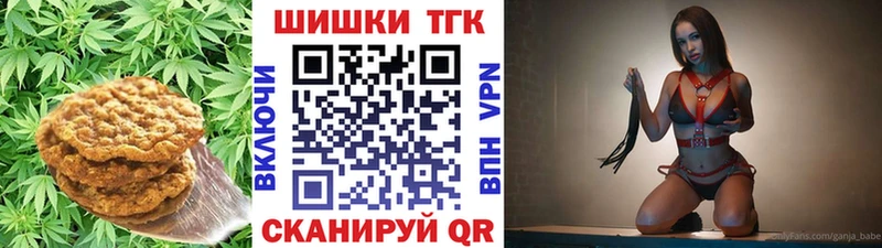 Canna-Cookies конопля  Сусуман 