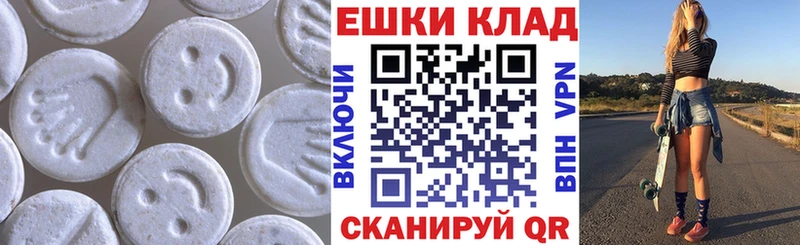 Экстази mix  Сусуман 