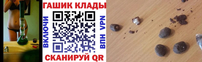 ГАШ убойный  MEGA как войти  дарк нет состав  Сусуман 