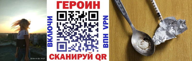 Героин Heroin  блэк спрут   Сусуман 