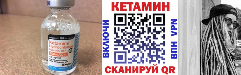 КЕТАМИН ketamine  цены   Сусуман 