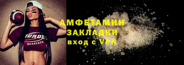 таблы Арсеньев