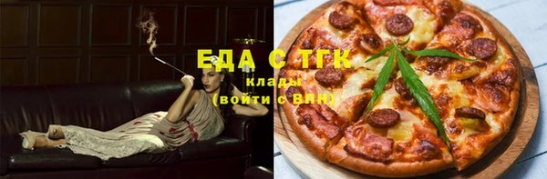 метамфетамин Армянск