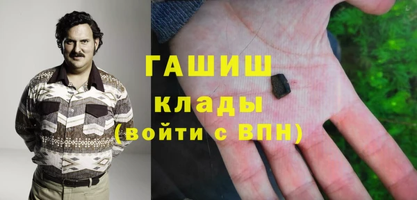 метамфетамин Армянск