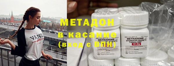 метамфетамин Армянск