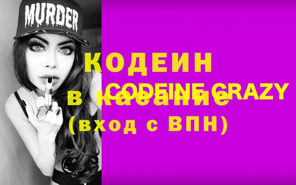 метамфетамин Армянск