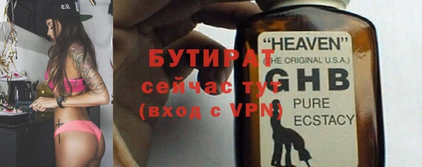 метамфетамин Армянск