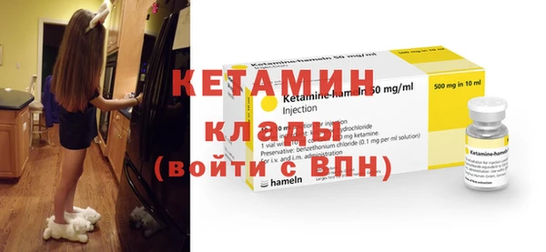 метамфетамин Армянск