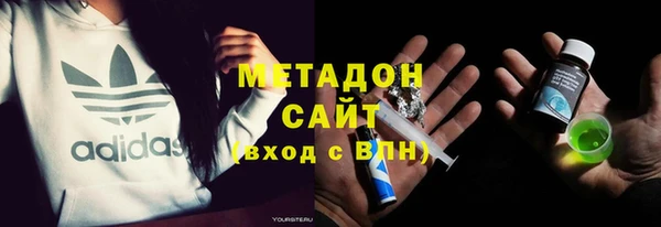 метамфетамин Армянск