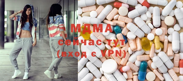 таблы Арсеньев