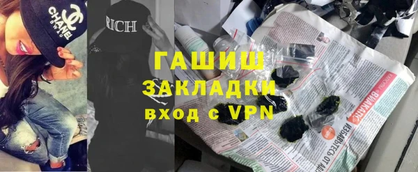 таблы Арсеньев