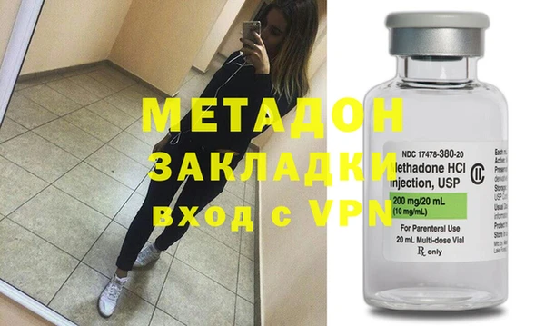 метамфетамин Армянск