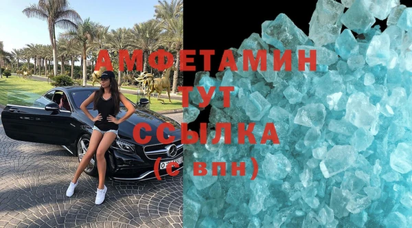 таблы Арсеньев