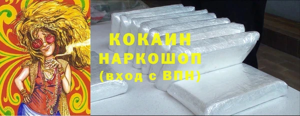 таблы Арсеньев