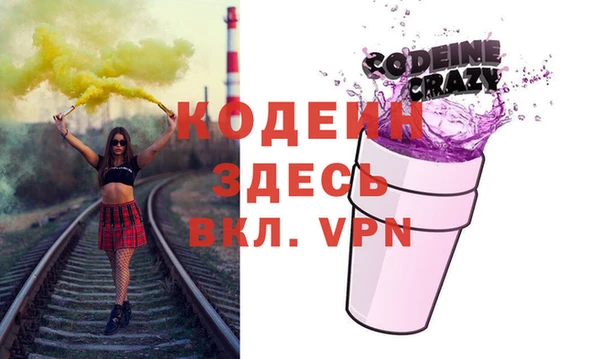 метамфетамин Армянск