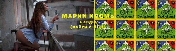 таблы Арсеньев