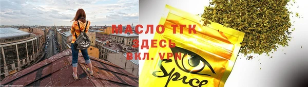 гидропоника Пестово