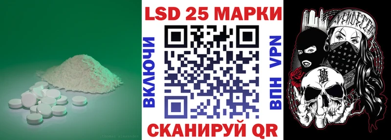 ЛСД экстази кислота  Сусуман 