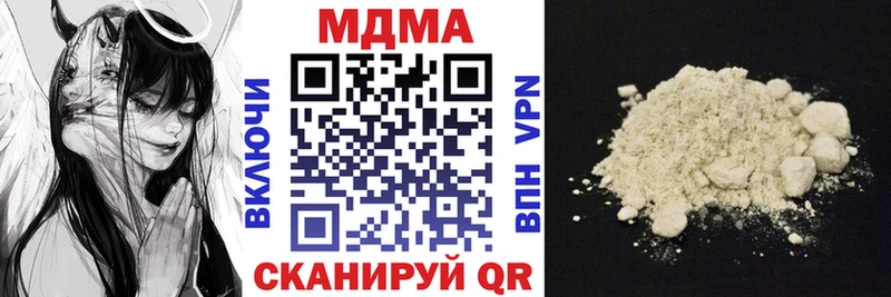 MDMA VHQ  Сусуман 