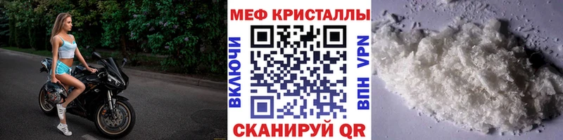 что такое наркотик  Сусуман  МЕФ mephedrone 