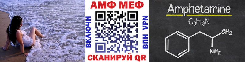 Метамфетамин Methamphetamine Сусуман