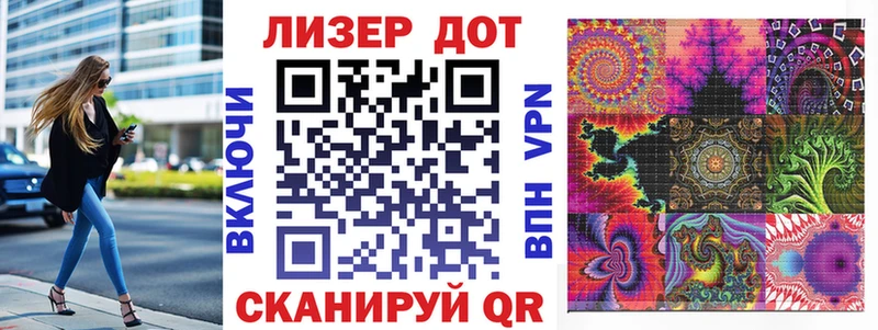 Марки N-bome 1,8мг  Сусуман 