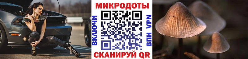 Галлюциногенные грибы Magic Shrooms мега маркетплейс Сусуман